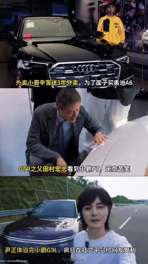 尹正居然疯狂安利这款车....还在为了面子硬上BBA！连GTR之父都对国产车的连连佩服，明星尹正体验