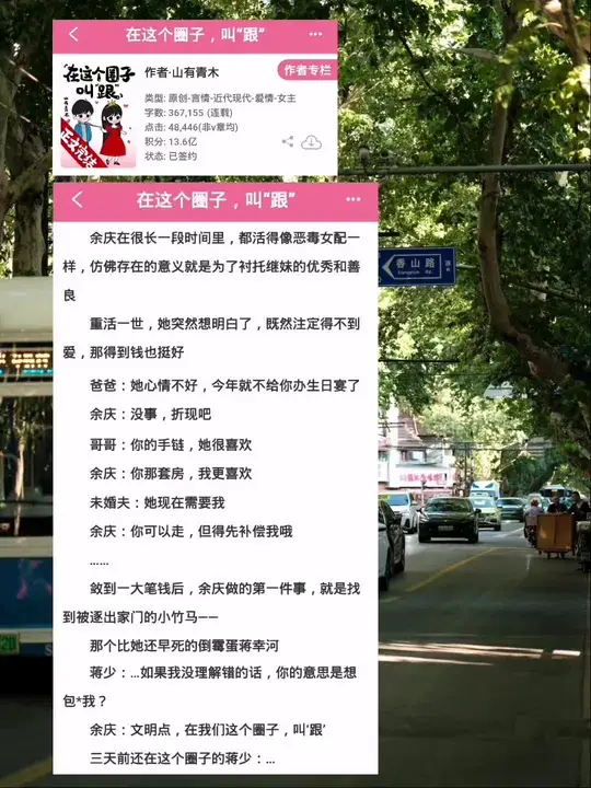 青梅竹马！搞笑女×宠溺男，简直甜死我了