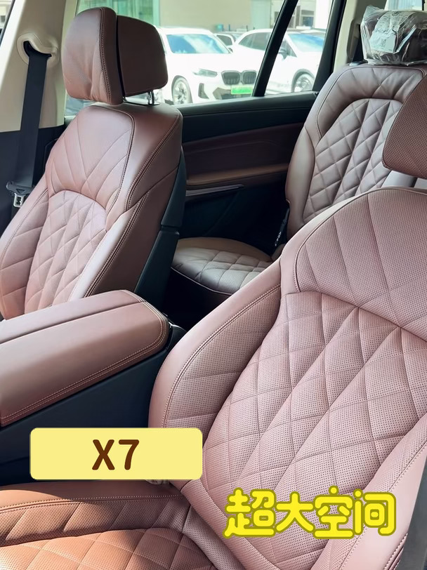 宝马X7｜旗舰的从容，自带气场✨