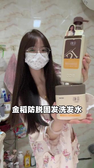 自用两年的宝藏洗发水！！滋养头发 稳固发根