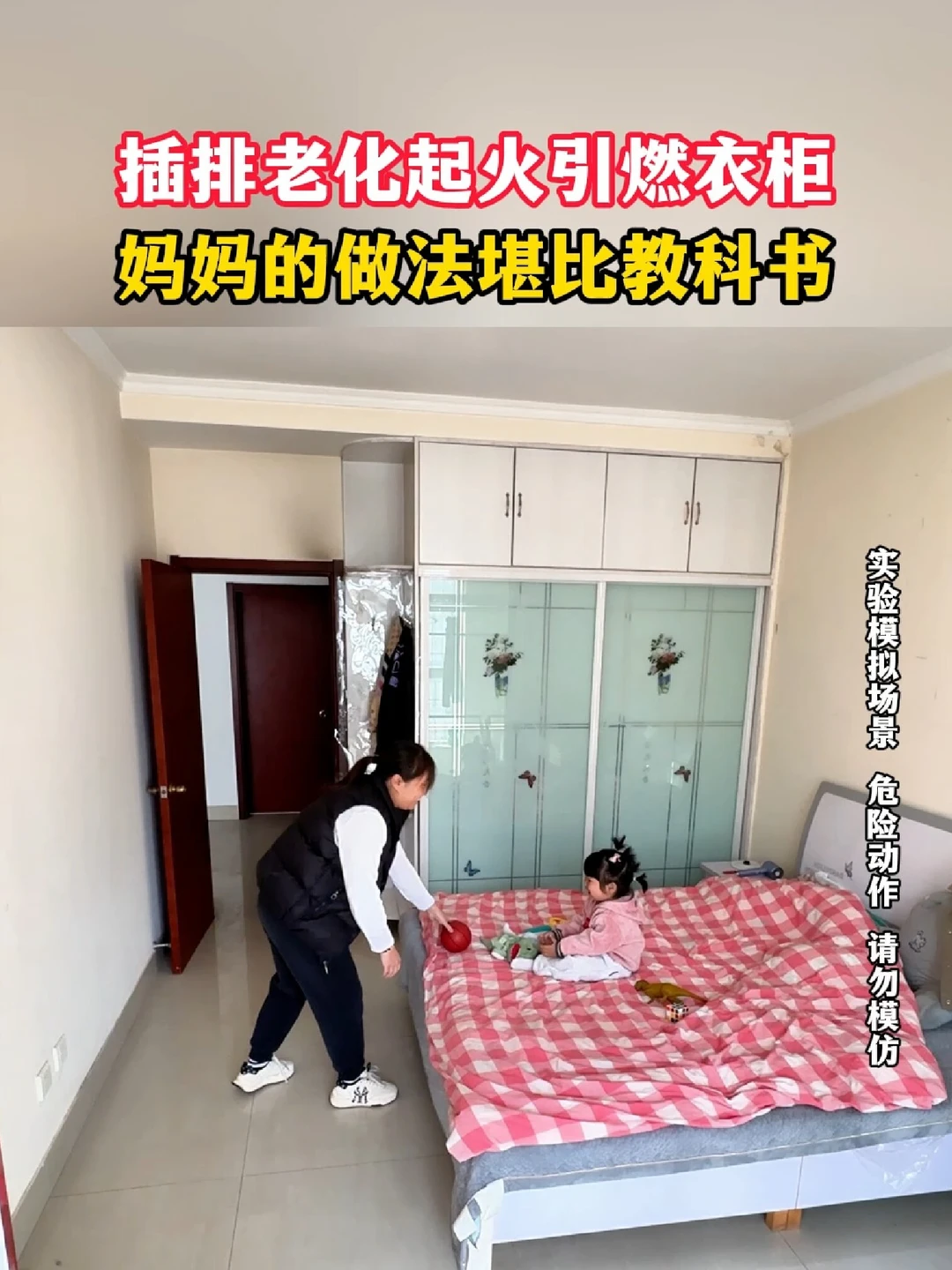 中昊灭火器