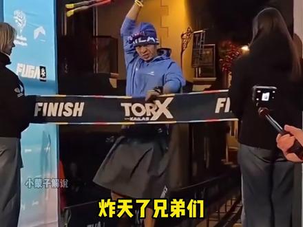 曾经跑外卖的赵家驹，如今跑出了世界冠军并打破世界记录