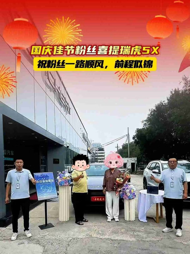 国庆促销，这台SUV落地价惊到我了