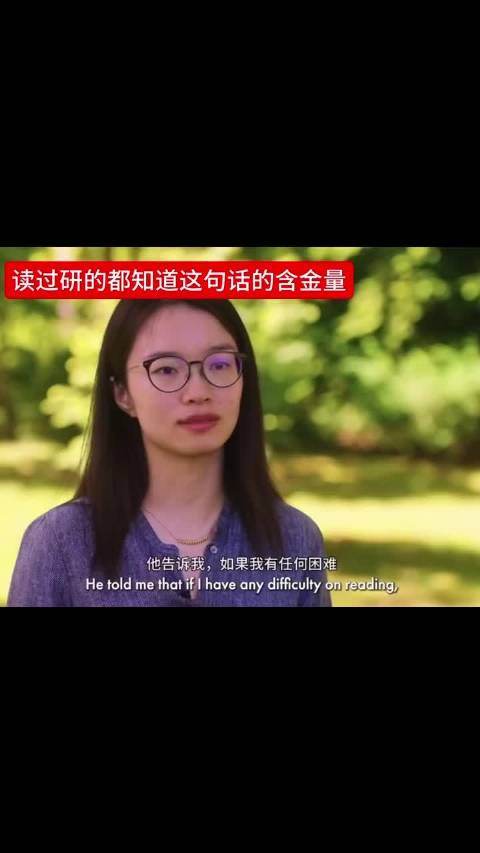 王虹这段发言，深深感受到遇到好导师对学生有多重要了