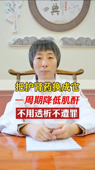 肾病