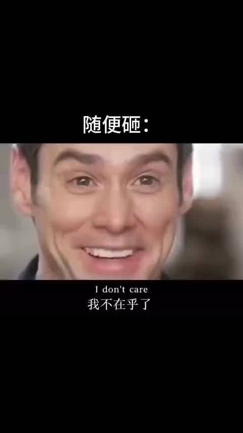 现在散户的精神状态，请看VCR[抱抱]  ​​​  ​​​