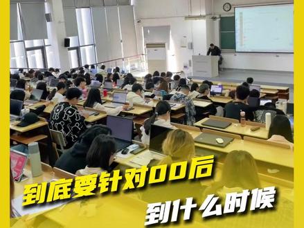 毕业包分配的时代重启了吗？？？？