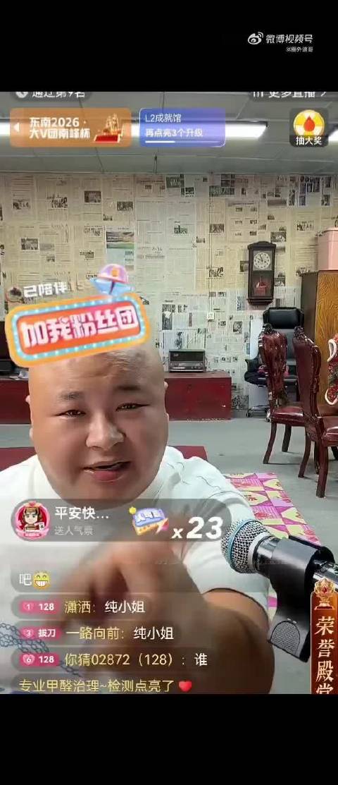 [浪]#网红二子爷实名举报骡子# 老狗怒诉二子爷徒弟蓝牙，你给人给人嗦螺牛子视频是二子爷给压下去了，