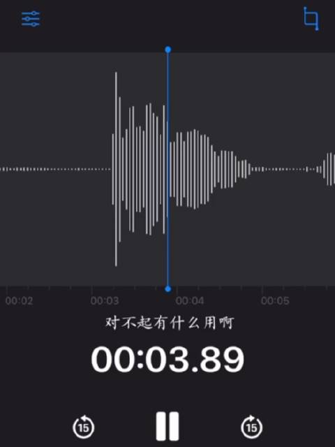 道歉能改变什么？ #配音# #录音# #剧情#