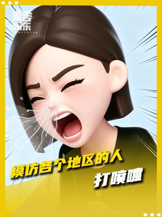 逛了一圈给自己肺泡都笑没了