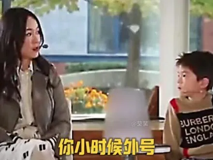 原来外号还能遗传