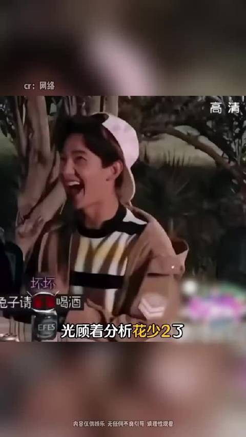 光顾着分析花少2了差点忘了一路繁花这一真神了 井柏然 | 杨洋 | 贺峻霖 | 牛在在 ​