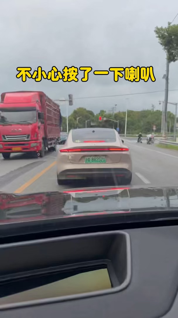 不小心按了一下喇叭#蔚来 #蔚来ET5 #开了电车就回不去了