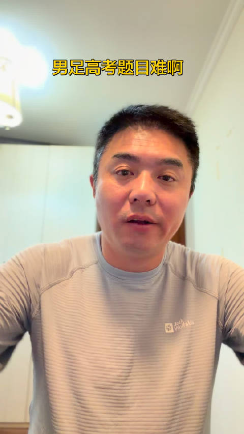 #邵佳一##韦世豪[超话]##体育vplus开课了#