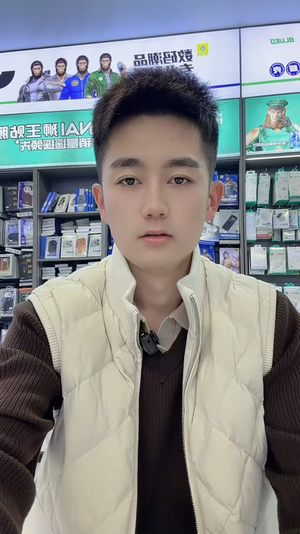 苹果折叠屏