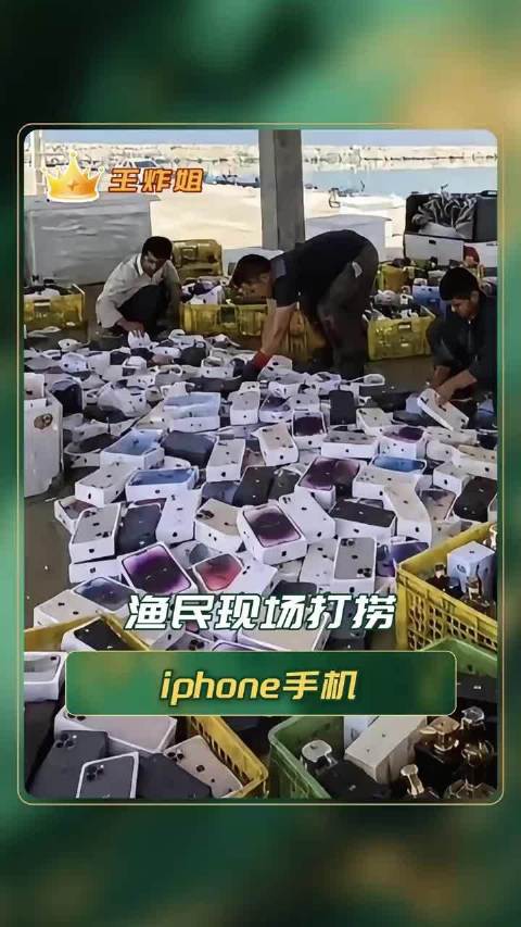 #iPhone18#疯狂水世界启动~我现在过去还来得及不？