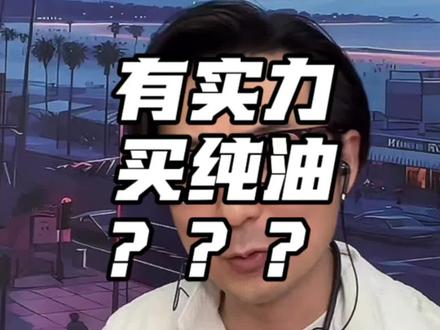 电动车是不是未来，摩托车能不能给出答案？