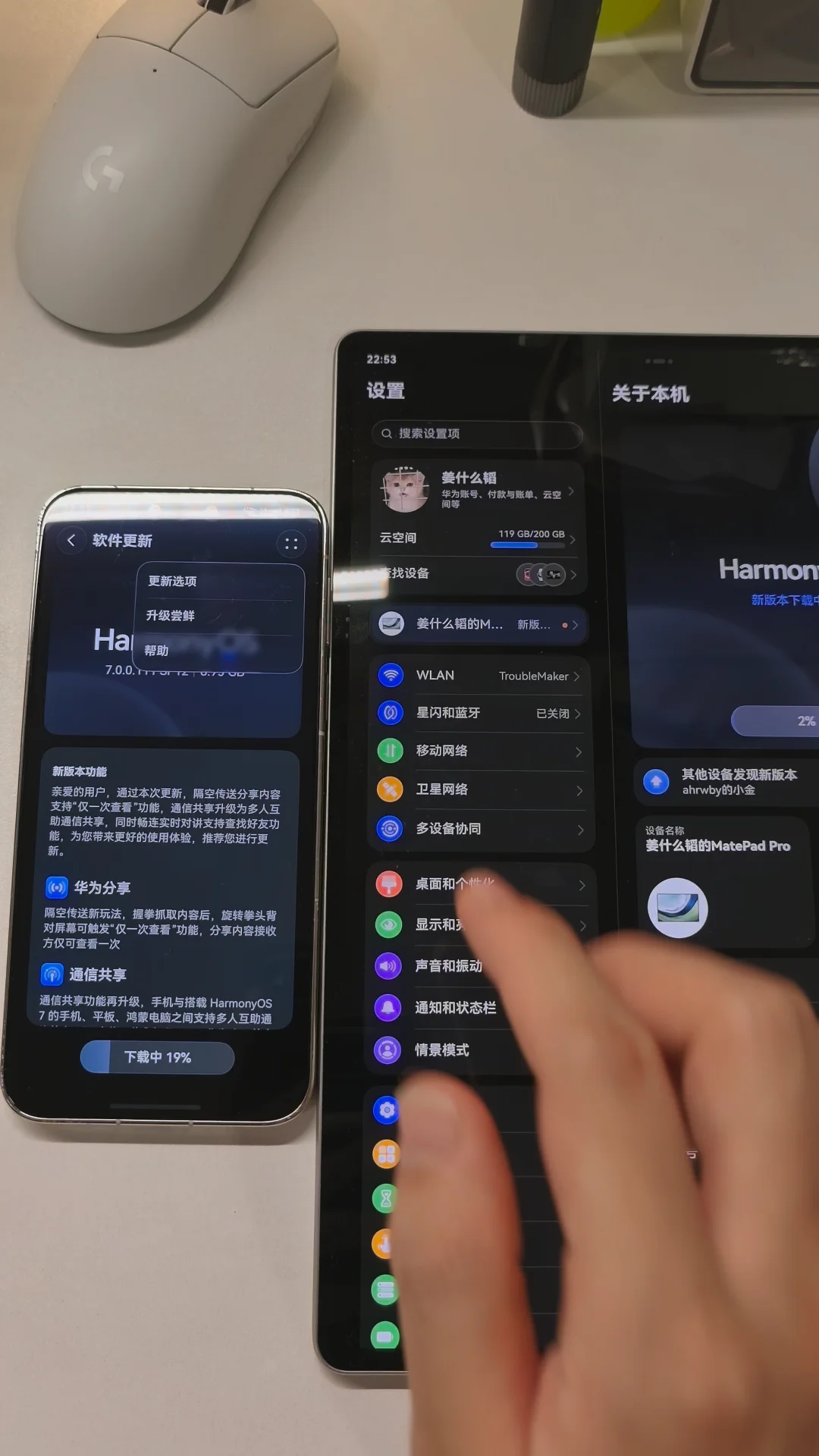 真的要夸一下华为的老设备支持