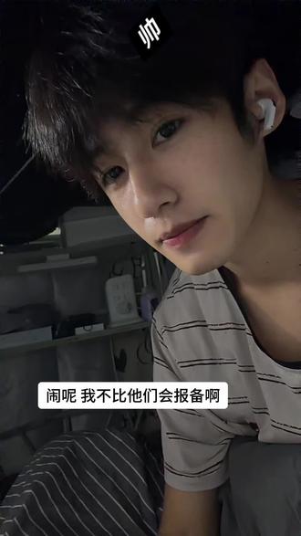 都给你报备了 要对我负责哦
