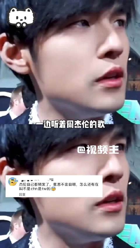 #热点聚焦# [太开心] 世界只有一个中国，台湾是中国不可分割的一部分，周杰伦这么多年中国风作品