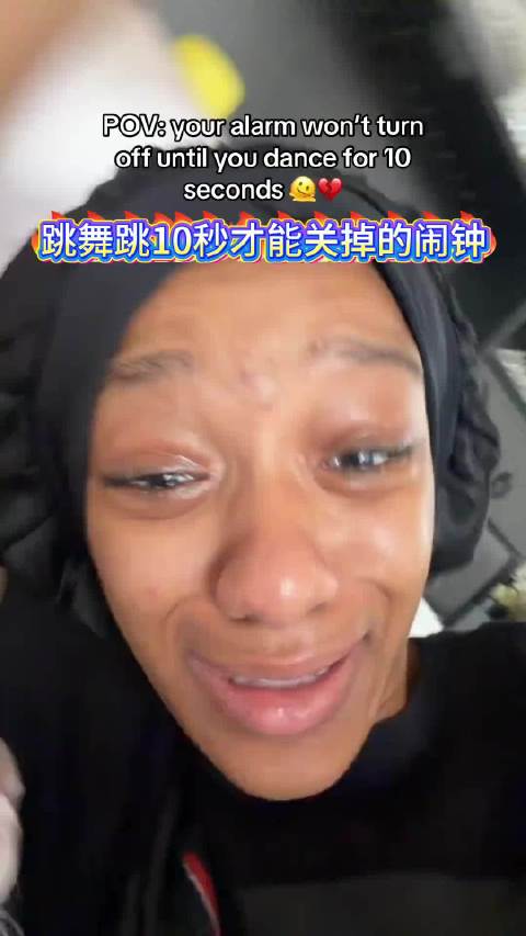 早起困难症急需这个闹钟