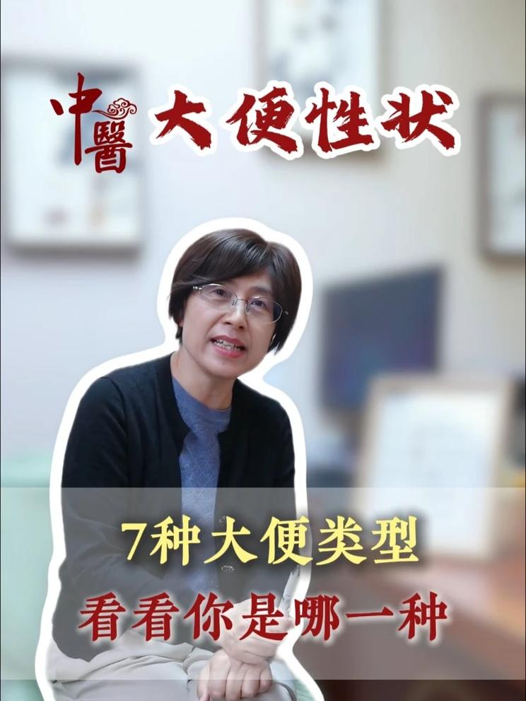 健康科普