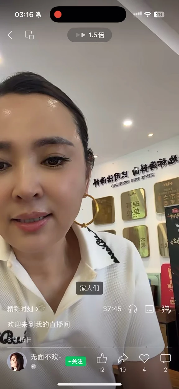 这是前面的，感觉大家太敏感了，可能母女闹了小别扭，但没大家说的这么严重！#晋妈妈  #李勒优 #晋妈