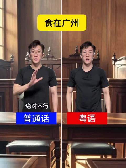 广州人说话还真是句句离不开吃  ​​​