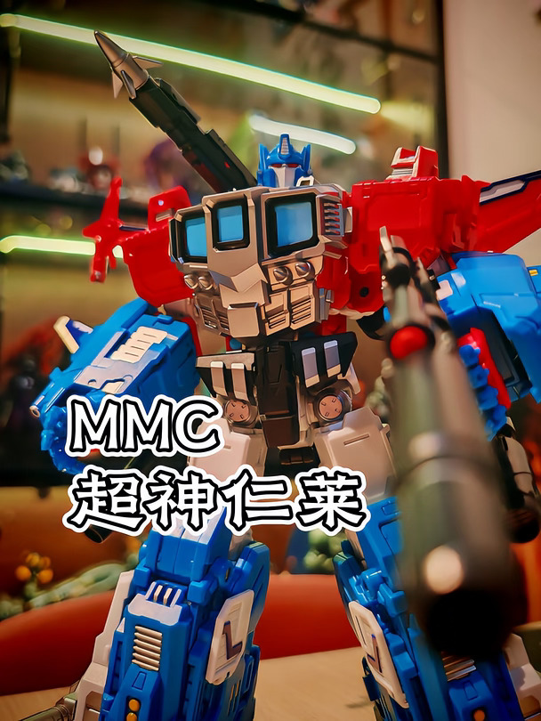 MMC 超神仁莱，奥利安，神弹装甲，神光套装