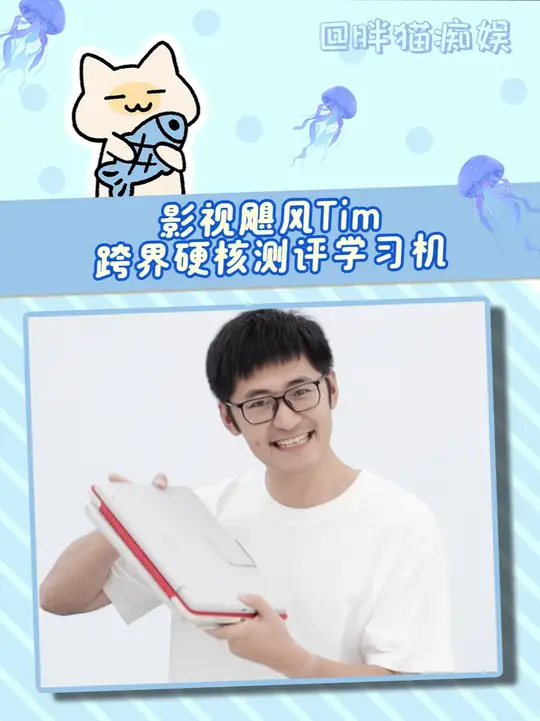 辅导崩溃的家长，终于被AI学习机救了