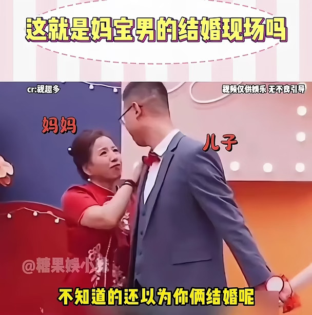 #搞笑 #妈妈的厉害藏不住了 #娱乐评论大赏 #当时就把我震惊了 #万万没有想到 #娱乐 #拒绝低俗