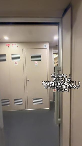 什么时候进化的？咋不说一声？？找了两遍没找到位置！其实是不敢进🤦‍♀️