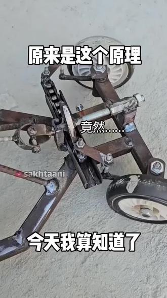 原来是这样的原理