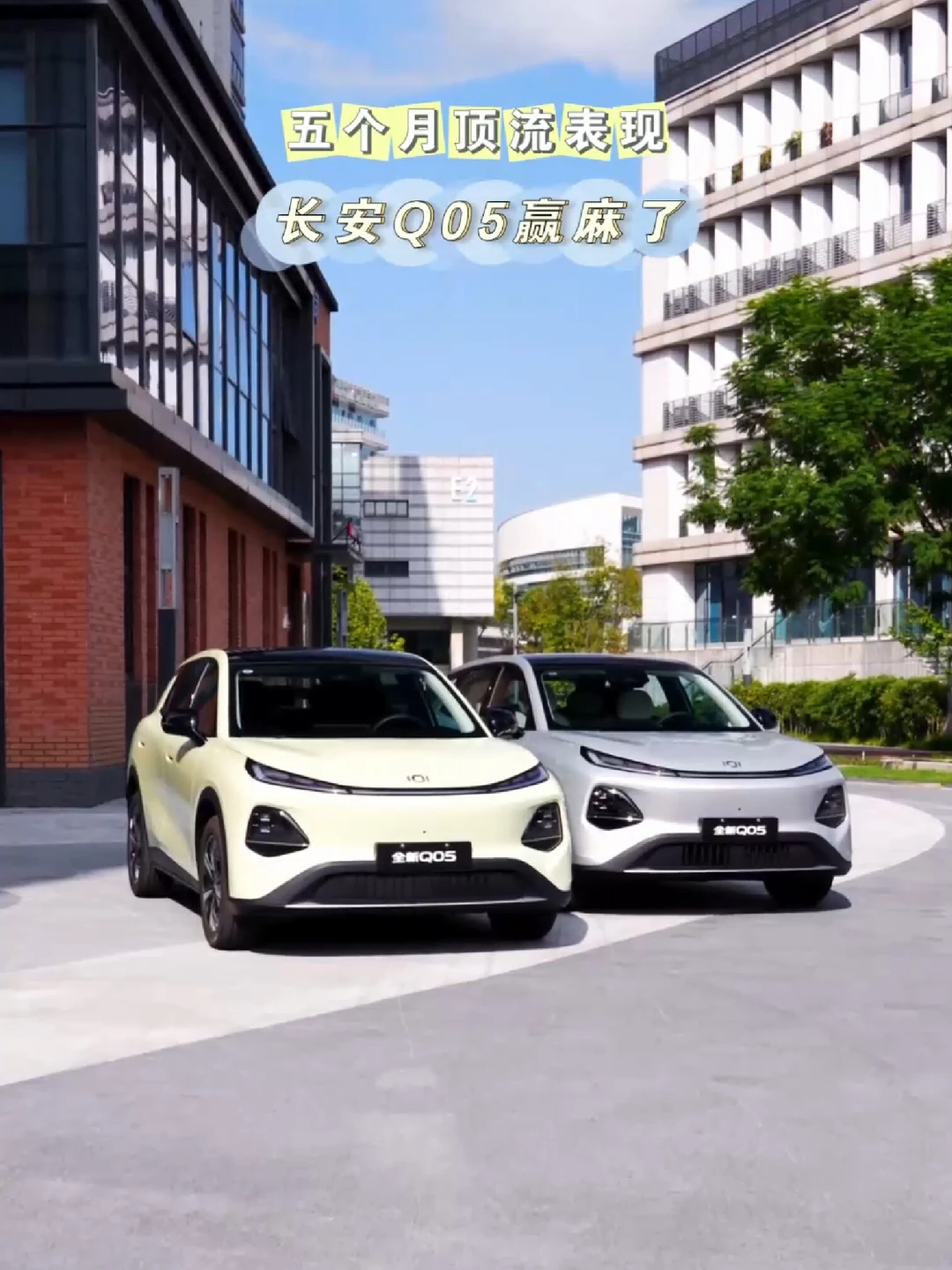 #长安启源 #车圈超帅SUV #天枢领航智行中国 #长安启源天枢领航全民体验季 #长安启源焕新购车季