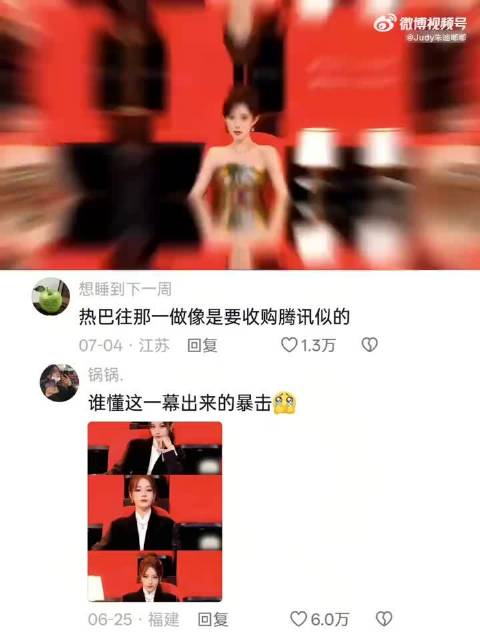 “人的审美是主观的 热巴的美是客观的[色]”  ​​​