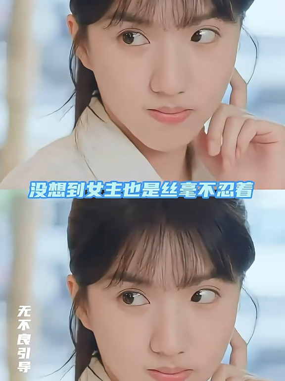 国产剧女主终于长嘴了