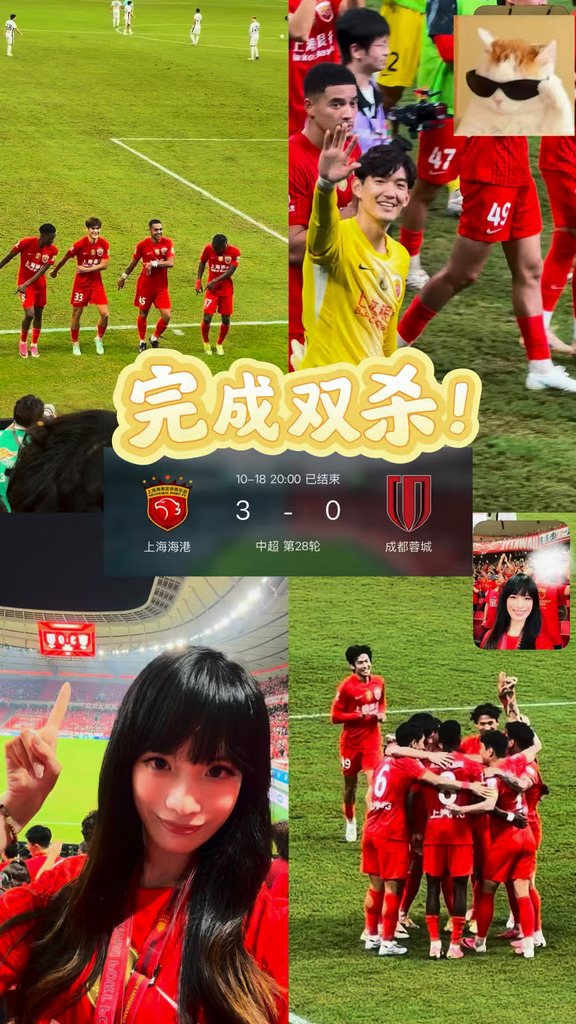 就这个双杀爽