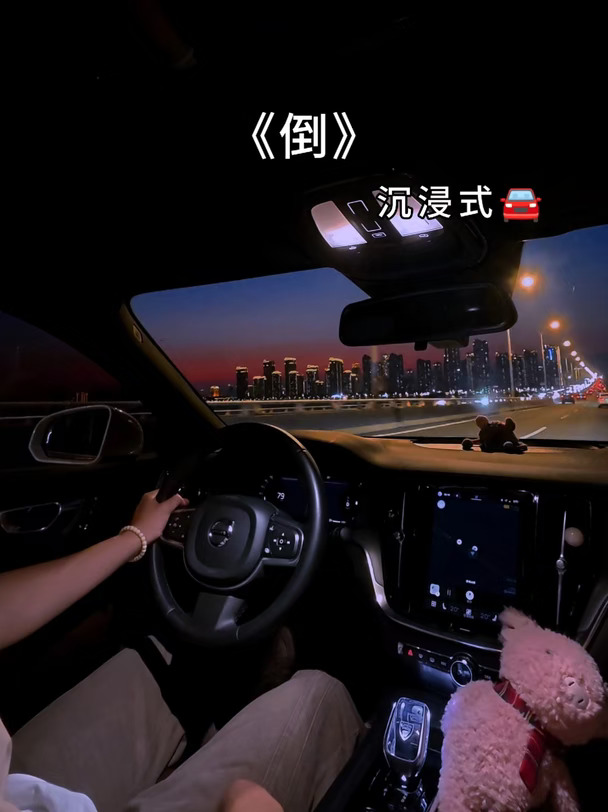 沉浸式🚘 | 总幻想把一切倒转，重新开始 修正那些做错的选择，收回脱口而出的话 可时间没有回放键，那