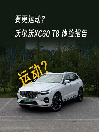 这个价位你会选择吗？