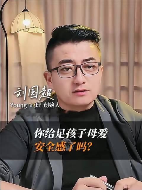 童年若缺少母爱，是否注定要用一生去自我疗愈
