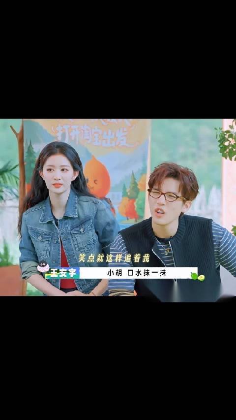 果然综艺感这东西 还得靠同行衬托 不信你看，自从王楚然代替金晨成为现发4的嘉宾后