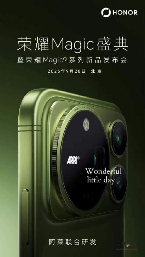 昼夜清晰，远近出彩！阿莱双两亿影像加持摄影大师套装。首发500mm荣耀巨炮增距镜捕捉远景，200mm