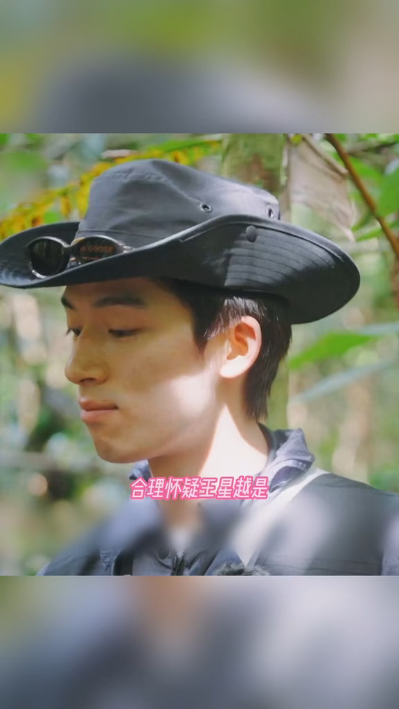 #王星越是最像火象的水象  #王星越  好的王星越我封你为最像火象的水象 #花儿与少年