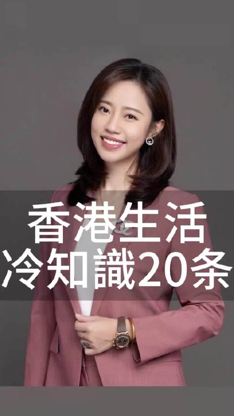 这里有读 什么事情是你去了香港才知道的？1：香港大户型的房子很少，更多的是四五十平方米的小户型