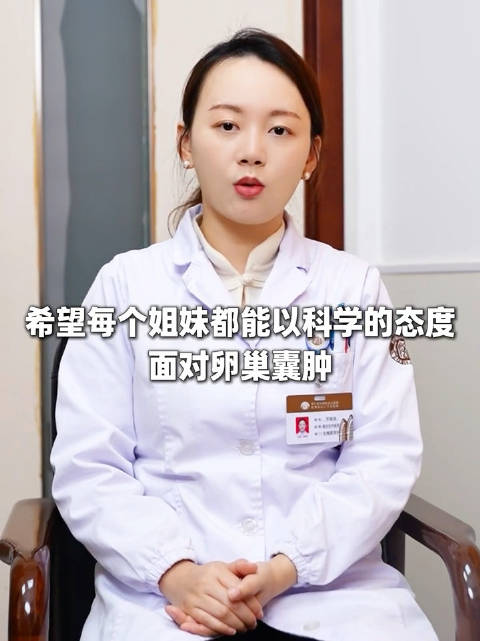 年轻女性查出卵巢囊肿，先别慌！ 14岁女孩肚大如怀孕