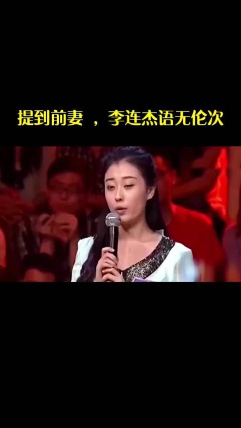 #李连杰称离婚时要孩子财产交给了前妻#小姑娘提问太刁钻，李连杰被问到语无伦次 #明星不为人知的故事 