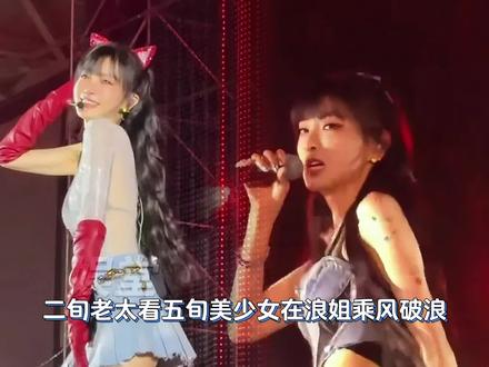 二旬老太看五旬美少女又唱又跳  一个个是怎么保养的？
