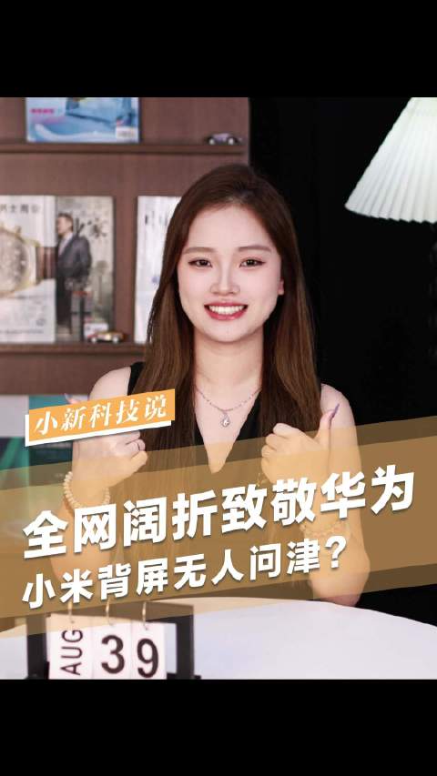 同样是原创设计，风评为何如此不同？ ​