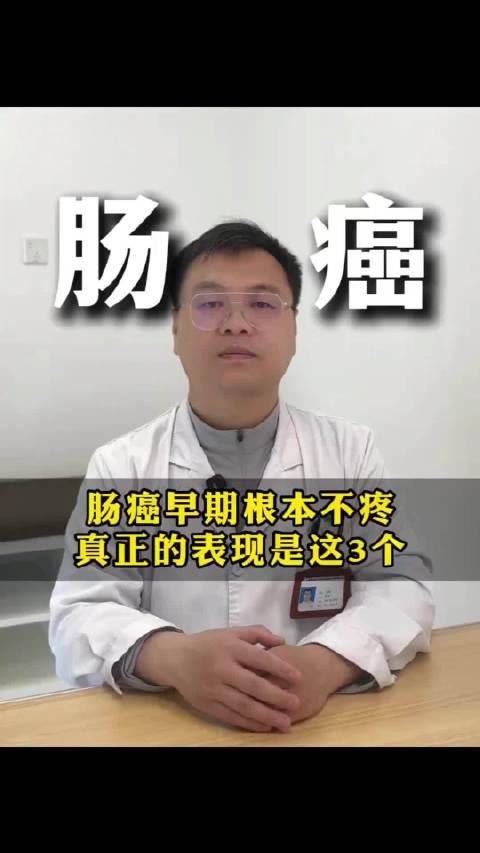 #陪哥哥化疗弟弟查出肠癌# 近日浙江台州一则病例引发广泛关注：44岁弟弟陪护化疗意外查出早期癌，确诊