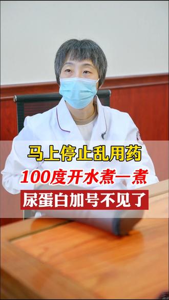 肾病